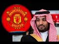 Зачем саудовский принц купил Манчестер Юнайтед (Manchester United) – Утро в Большом Городе