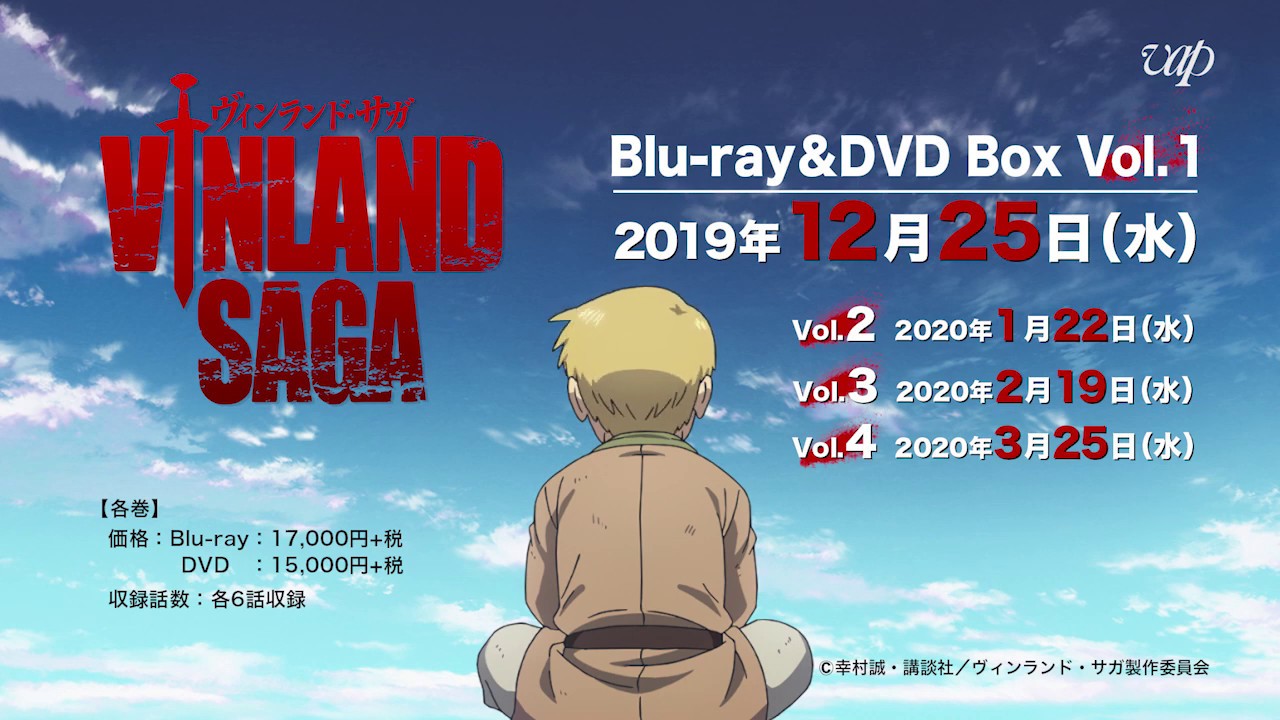 アニメ「ヴィンランド・サガ」Blu-ray・DVD Box 12月25日 発売決定！