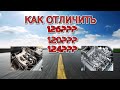 ДВИГАТЕЛИ ВАЗ 21124 и ВАЗ 2112 16 КЛАПАННЫЕ ОСНОВНЫЕ ОТЛИЧИЯ