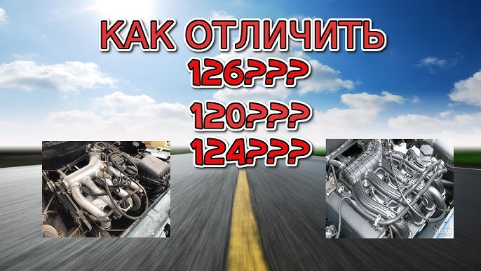 Где находится номер двигателя на ваз 2110 8 клапанов и 16 клапанов?