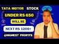 1 best stock to buy now every month  tata motors stock under rs 650 will be rs 1200  tata motors