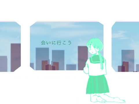 ヤタカブンジ-初音ミク「アイニー」MV