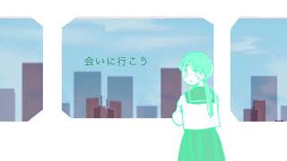 ヤタカブンジ-初音ミク「アイニー」MV