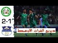 ملخص أهداف مباراة كربلاء والنجف اليوم 2 1 كربلاء والنجف الدوري العراقي الممتاز