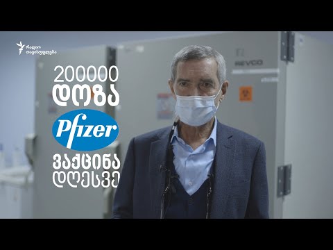 სად შევინახავთ COVID19-ის ვაქცინებს?