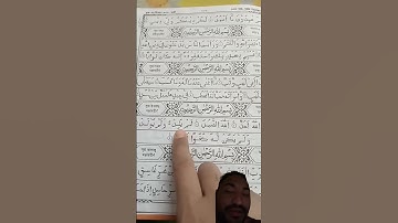 sura #سورة_الإخلاص #ikhlas dua me yaadh rakho 🤲🤲