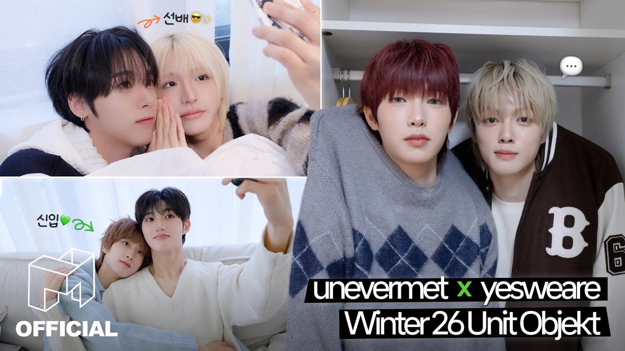 idntt 아이덴티티 | Unit Objekt 예쁘게 찍는 법 가르쳐줄게~😎