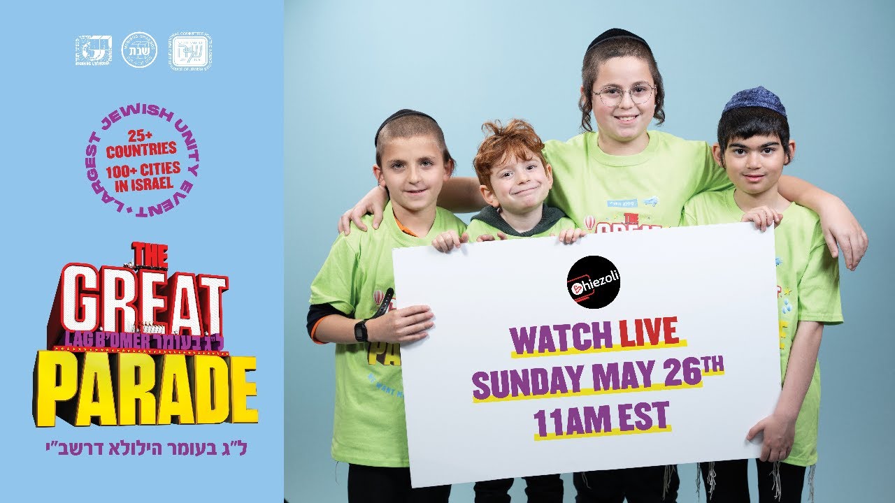 Live from New York: The Great Lag BaOmer Parade - Sunday May 26 2024 - 11:00 AM