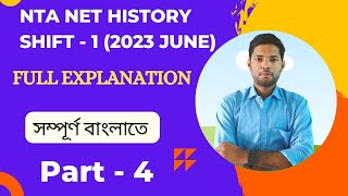 NET HISTORY 2023 JUNE 1ST SHIFT PYQP ANALYSIS | History Questions and Answers | Part 4