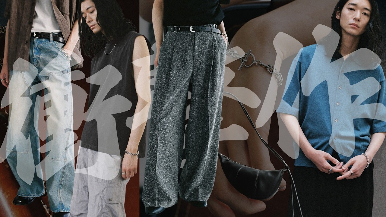 どれ選んでも”勝ち確”】ZOZOで買えるWYMで服好きが夏に欲しい服全部