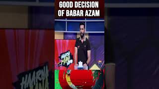 Good decision of Babar Azamabdulrazzaq mohammadamir imadwasim worldcup2023 shorts