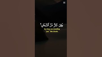 قرآءة مؤثرة من سورة النمل #قرآن كريم #اكسبلور #لايك