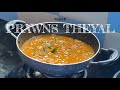 Prawns special |PRAWNS THEEYAL(ചെമ്മീൻ തീയൽ)recipe