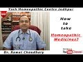 How to take homeopathic medicines       food to avoid  precautions