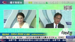 耀才財經台 有問必答 謝美琪 郭思治-REITS持續強勢,置富產業(0778)前景分析