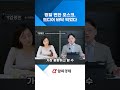 포스코, 바닥 찍은 철강산업 회복 예고!