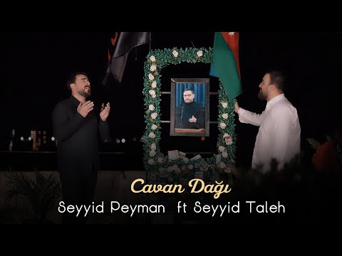 Seyyid Peyman ft Seyyid Taleh - Cavan Dağı (Official Video)