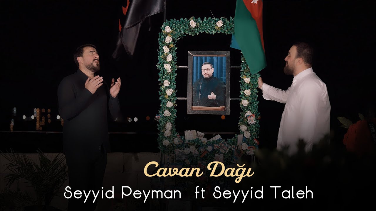 Seyyid Peyman ft Seyyid Taleh   Cavan Da Official Video