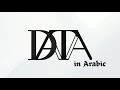 أهم أوامر SQL لازم يعرفها أي Data Analyst