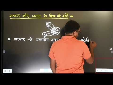 UP Lekhpal gramin vikas 2021 | LIVE CLASS | ग्रामीण समाज एवं विकास | up lekhpal - UP Lekhpal gramin vikas 2021 | LIVE CLASS | ग्रामीण समाज एवं विकास | up lekhpal