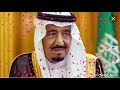 اغنيه شمه حمدان انت ملك كلنا سلمان بن عبدالعزيز