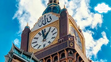 سورة الأحزاب الشيخ عبد الرحمن السديس |Surah Al-Ahzab