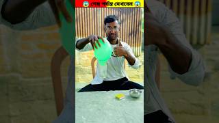 I lifted the glass with the help of the balloon 😱 ~woodworking art skill #shorts #ytshorts screenshot 3