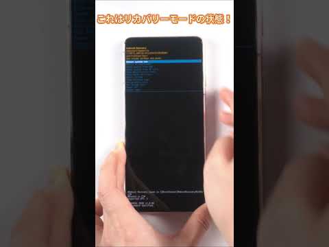 Androidロック解除裏ワザパソコンなしの場合...#android #shorts #androidロック解除