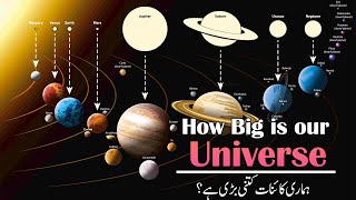 The Universe's Mind-Boggling Size and Age Explained in Urdu\/Hindi | Universe's Size and Age in Urdu