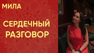Если Наше Желание от Сердца это Легко Исполниться 🌟