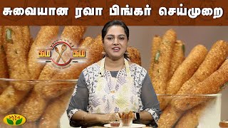 TamilCooking