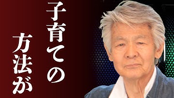 菅原文太家族 Youtube
