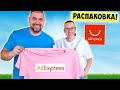 Посылки с AliExpress 💥 Как заказывать в Украину 2023 / ЛайфХак