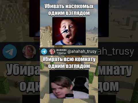 Видео: Что ты выберешь? Часть 34 #Shorts