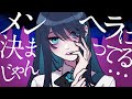 【Ado】やっぱりメンヘラだったAdo様