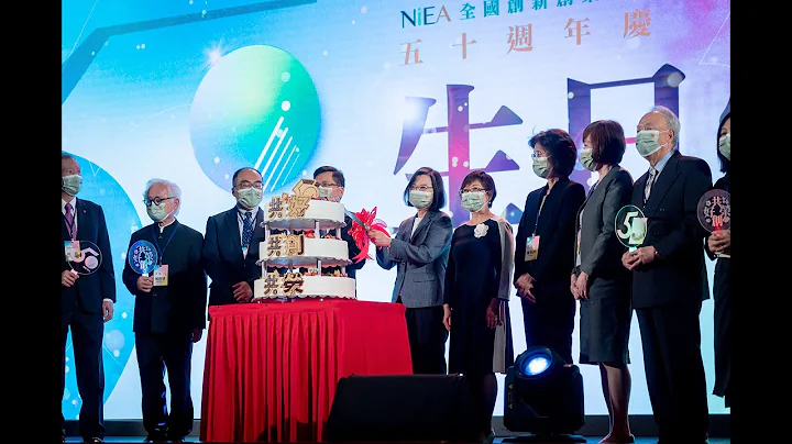 20220517 总统出席“全国创新创业总会50周年璀璨之夜” - 天天要闻