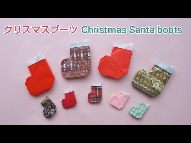 浮かし貼り切り絵「クリスマブーツ」 i-img600x450-