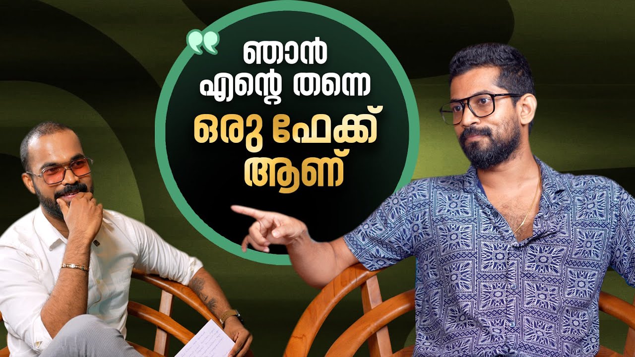 സ്ത്രീയായി ഇരിക്കുകയാണ് ഏറ്റവും വലിയ സ്ട്രഗിൾ PART - 2  | JOSEPH ANNAMKUTTY JOSE | RJ GADDAFI |