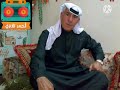 احمد تلاوي ابو حسين انا المرضان لازم تسعفيني