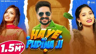 Haye Pudina Ji Full Song Ruchika Jangid Kay D Pooja Saxena New Haryanvi Songs Haryanavi 2022