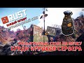 [RUST/РАСТ] РАЗЫГРЫВАЮ СКИН НА ПЕЧКУ СРЕДИ ИГРОКОВ СЕРВЕРА