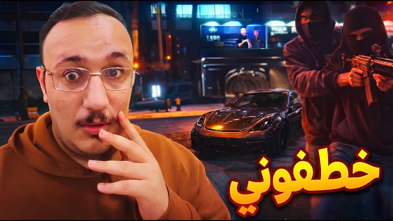 ليش هيج سووا بيه؟ 😭 (خطفوني في GTA RP)