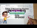 Solve 2 Reasoning Puzzles : Daily Practice For Bank Exams 2025