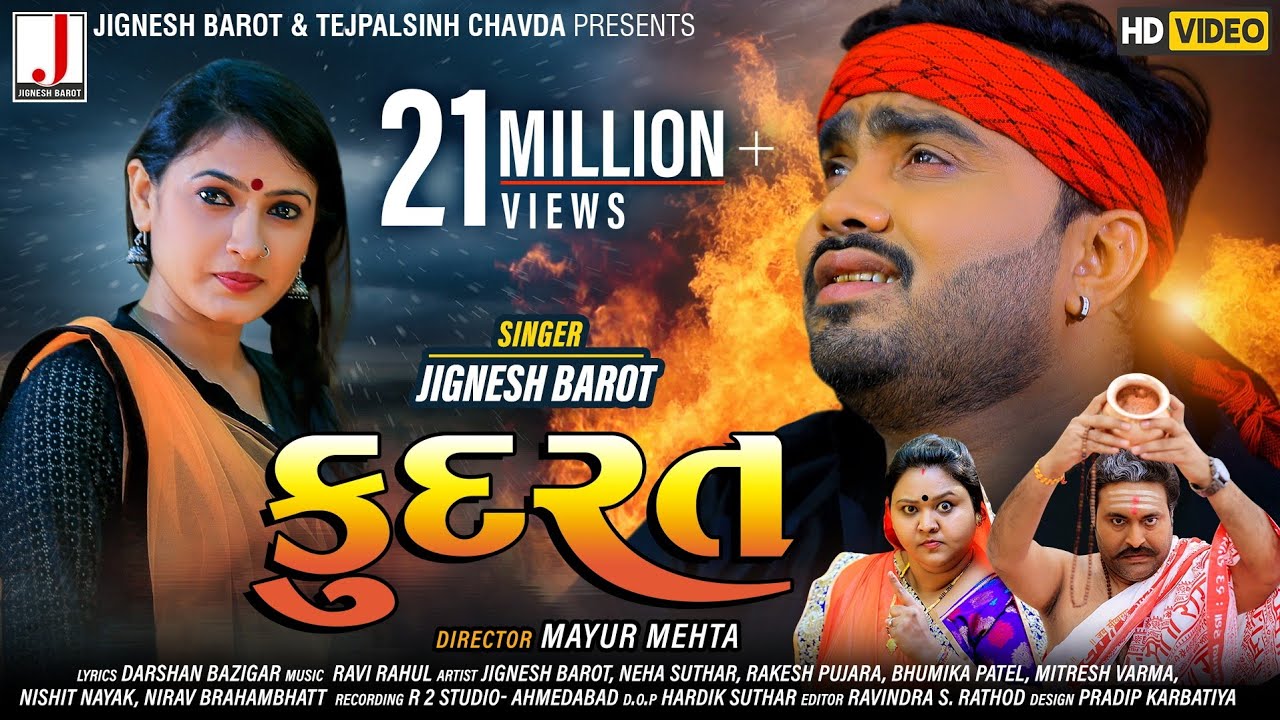 Jignesh Barot  KUDRAT    HD Video  Latest Gujarati Song 2020