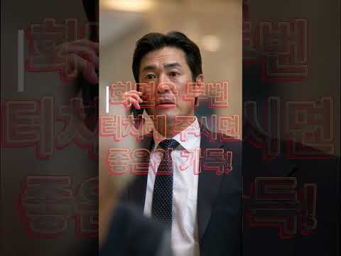 청소부의 정체 #시니어드라마 #시니어사연 #반전사연 thumbnail