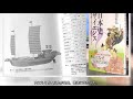 久々に「本」による知的興奮を満喫した。播田安弘著『日本史サイエンス』（講談社ブルーバックス）だ。夕刊フジの書店ベストセラーランキングで１０位に入っていたので気に…