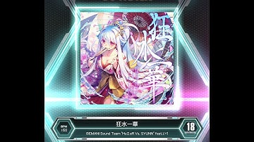 【SDVX VM】 狂水一華 [MXM] PUC (Hand Shot)