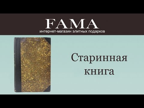 «Общий курс истории XIX века» Кареев Н., 1910 г.