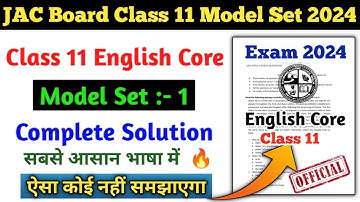 Jac board Class 11 Model Paper 2024 English Core Solution 2024 // English Core Class 11th Set 1 Jac