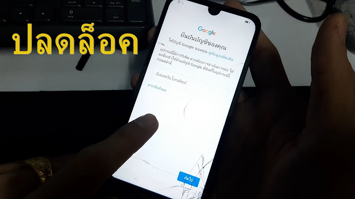 Huawei ล ม google account reset ย งง ย